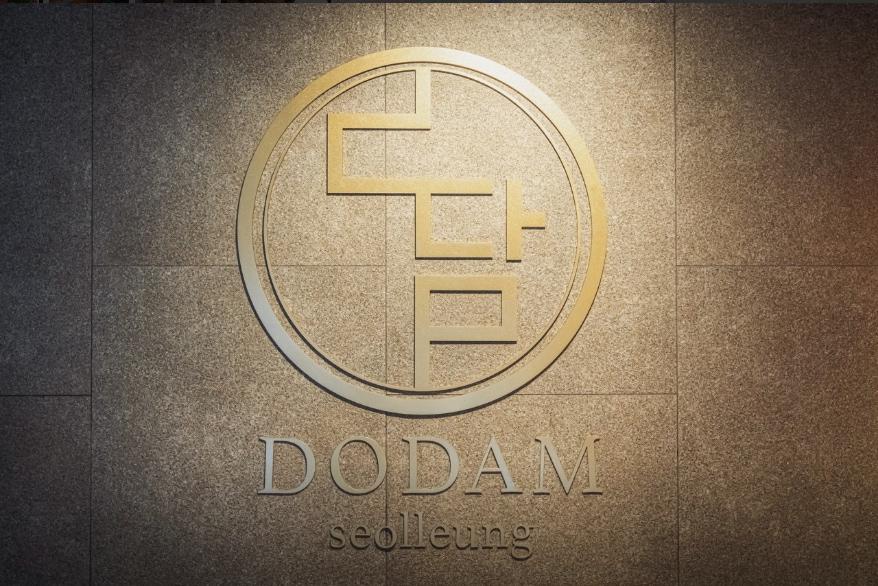 선릉도담 매장 벽의 실제 도담 로고와 DODAM seolleung 사인